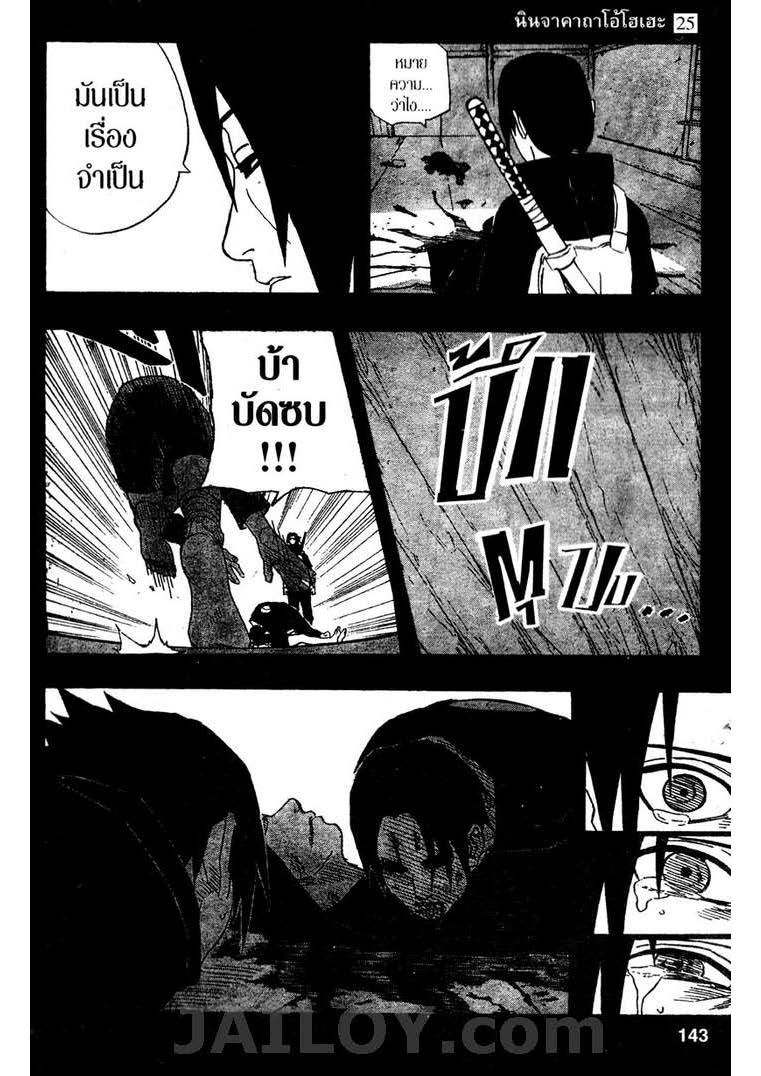 Ã Â¸Â­Ã Â¹Ë†Ã Â¸Â²Ã Â¸â„¢Ã Â¸â„¢Ã Â¸Â²Ã Â¸Â£Ã Â¸Â¹Ã Â¹â€šÃ Â¸â€¢Ã Â¸Â°
