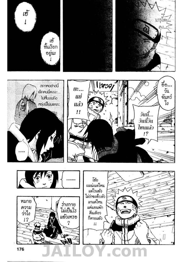 Ã Â¸Â­Ã Â¹Ë†Ã Â¸Â²Ã Â¸â„¢Ã Â¸â„¢Ã Â¸Â²Ã Â¸Â£Ã Â¸Â¹Ã Â¹â€šÃ Â¸â€¢Ã Â¸Â°