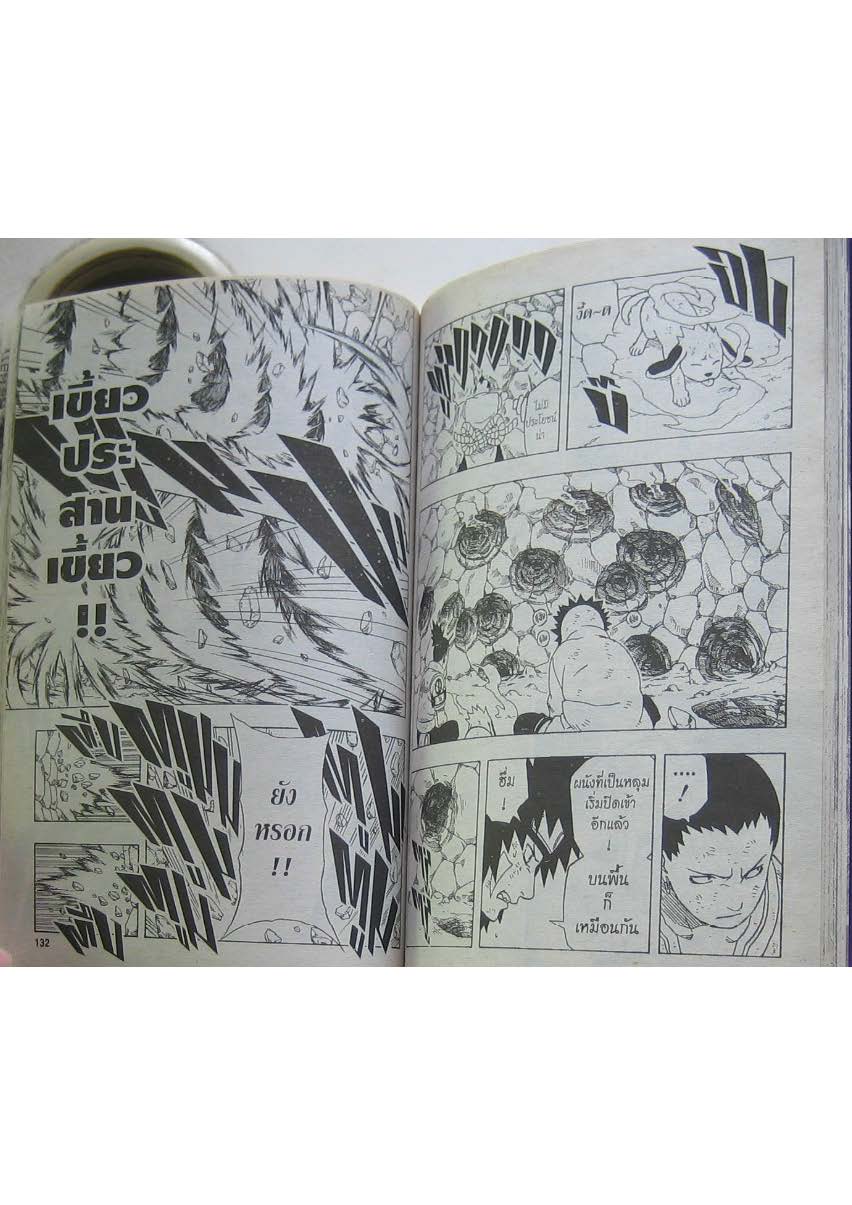 Ã Â¸Â­Ã Â¹Ë†Ã Â¸Â²Ã Â¸â„¢Ã Â¸â„¢Ã Â¸Â²Ã Â¸Â£Ã Â¸Â¹Ã Â¹â€šÃ Â¸â€¢Ã Â¸Â°