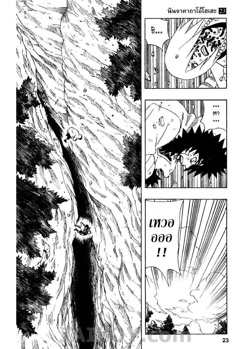 Ã Â¸Â­Ã Â¹Ë†Ã Â¸Â²Ã Â¸â„¢Ã Â¸â„¢Ã Â¸Â²Ã Â¸Â£Ã Â¸Â¹Ã Â¹â€šÃ Â¸â€¢Ã Â¸Â°