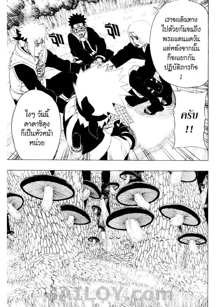 Ã Â¸Â­Ã Â¹Ë†Ã Â¸Â²Ã Â¸â„¢Ã Â¸â„¢Ã Â¸Â²Ã Â¸Â£Ã Â¸Â¹Ã Â¹â€šÃ Â¸â€¢Ã Â¸Â°