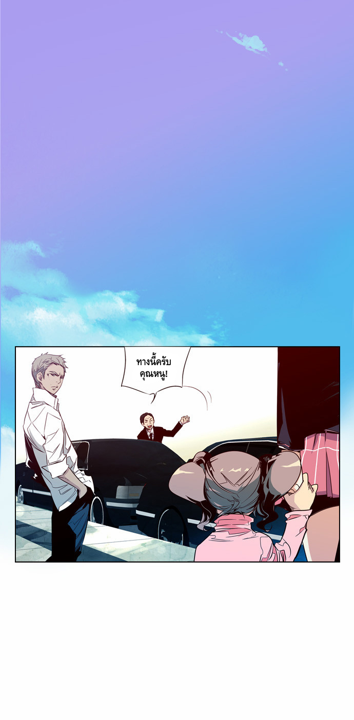 à¸­à¹ˆà¸²à¸™ Girls of the Wildâ€™s