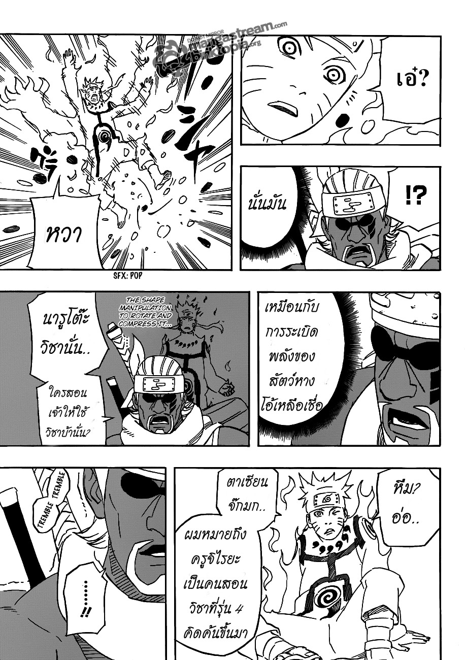 Ã Â¸Â­Ã Â¹Ë†Ã Â¸Â²Ã Â¸â„¢Ã Â¸â„¢Ã Â¸Â²Ã Â¸Â£Ã Â¸Â¹Ã Â¹â€šÃ Â¸â€¢Ã Â¸Â°