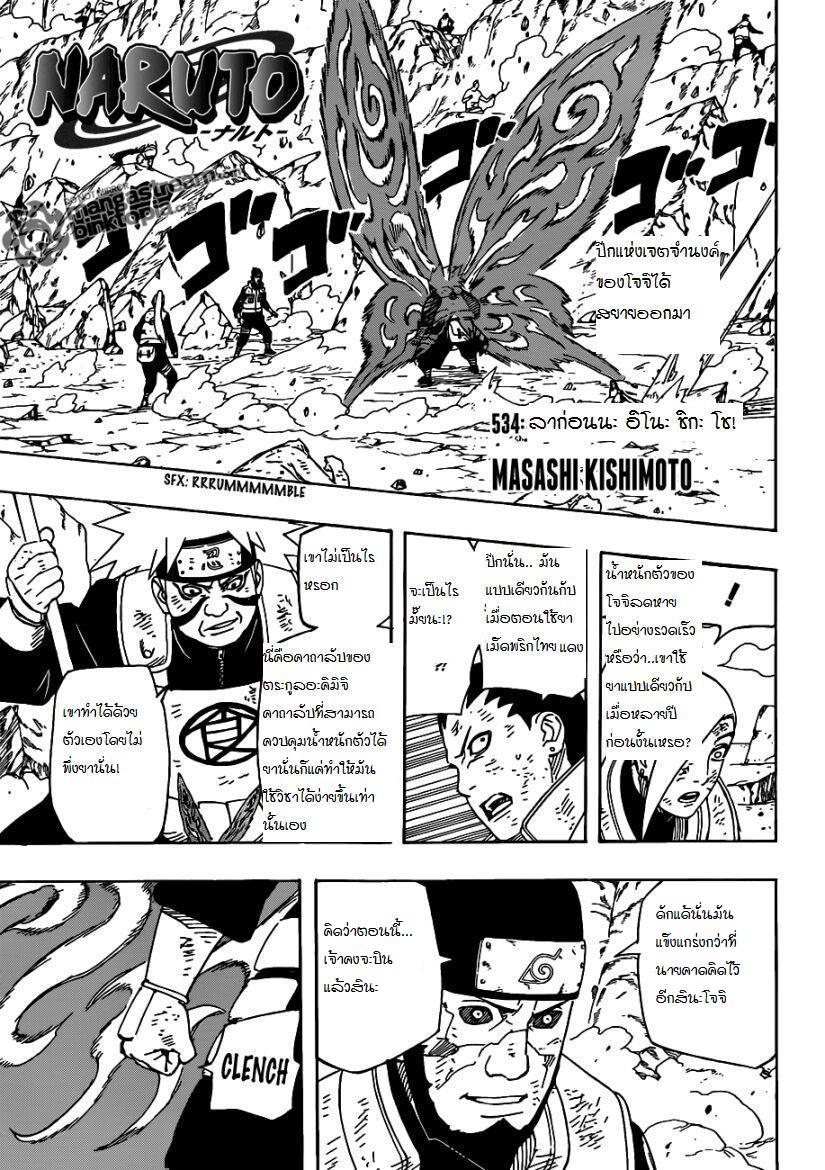 Ã Â¸Â­Ã Â¹Ë†Ã Â¸Â²Ã Â¸â„¢Ã Â¸â„¢Ã Â¸Â²Ã Â¸Â£Ã Â¸Â¹Ã Â¹â€šÃ Â¸â€¢Ã Â¸Â°