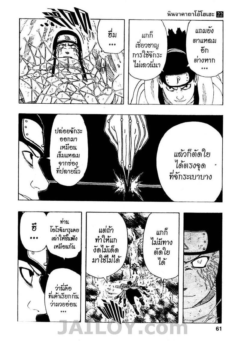 เธญเนเธฒเธเธเธฒเธฃเธนเนเธ•เธฐ