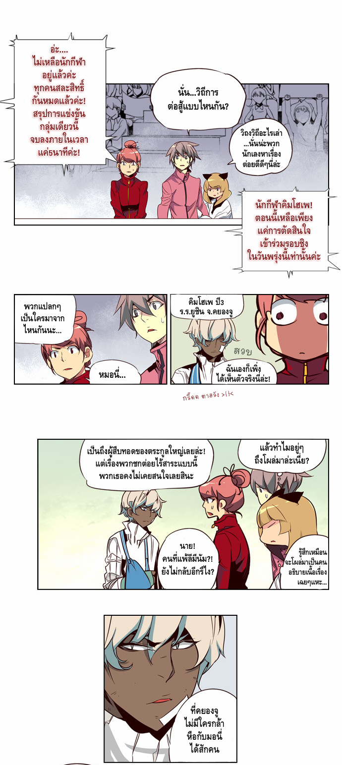 à¸­à¹ˆà¸²à¸™ Girls of the Wildâ€™s