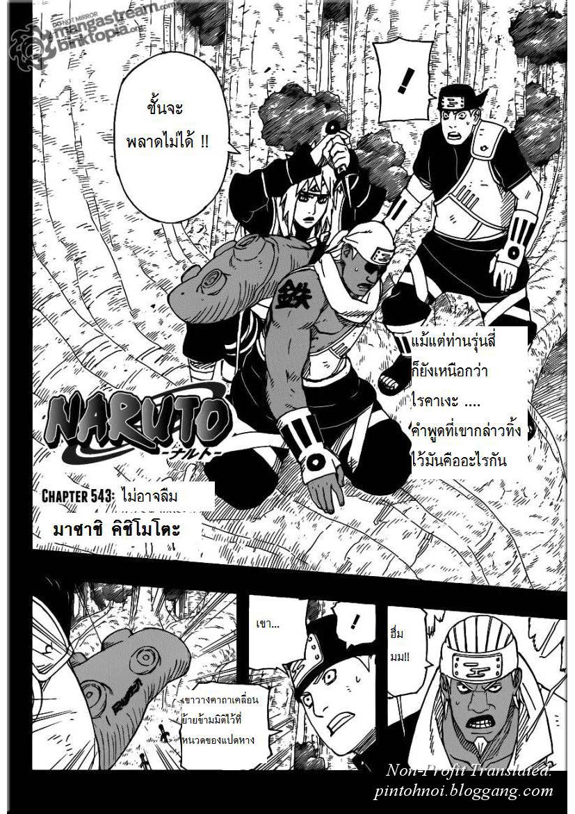 Ã Â¸Â­Ã Â¹Ë†Ã Â¸Â²Ã Â¸â„¢Ã Â¸â„¢Ã Â¸Â²Ã Â¸Â£Ã Â¸Â¹Ã Â¹â€šÃ Â¸â€¢Ã Â¸Â°