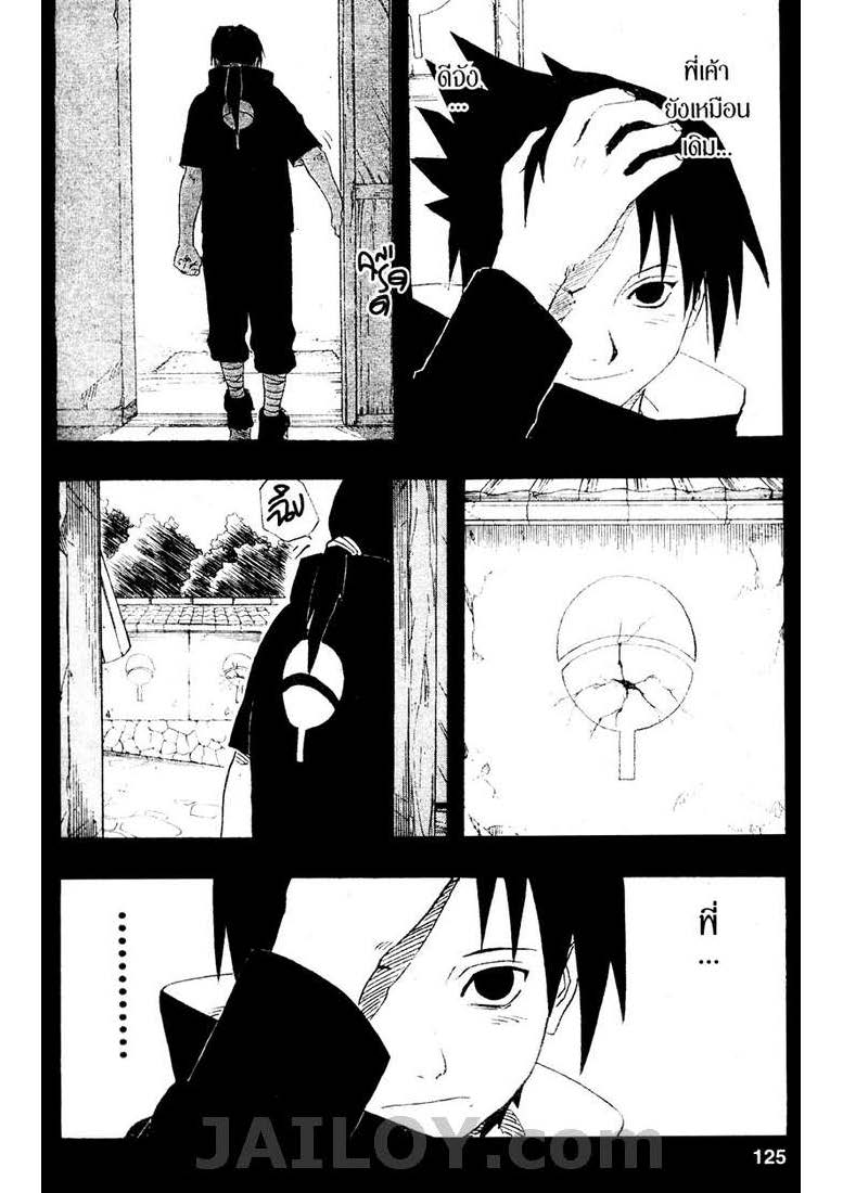 Ã Â¸Â­Ã Â¹Ë†Ã Â¸Â²Ã Â¸â„¢Ã Â¸â„¢Ã Â¸Â²Ã Â¸Â£Ã Â¸Â¹Ã Â¹â€šÃ Â¸â€¢Ã Â¸Â°