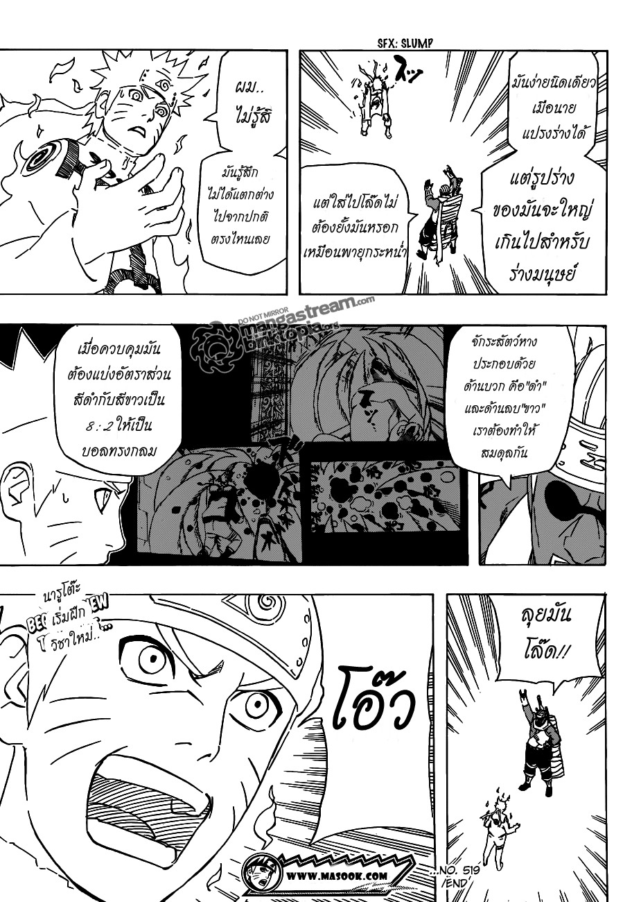 Ã Â¸Â­Ã Â¹Ë†Ã Â¸Â²Ã Â¸â„¢Ã Â¸â„¢Ã Â¸Â²Ã Â¸Â£Ã Â¸Â¹Ã Â¹â€šÃ Â¸â€¢Ã Â¸Â°