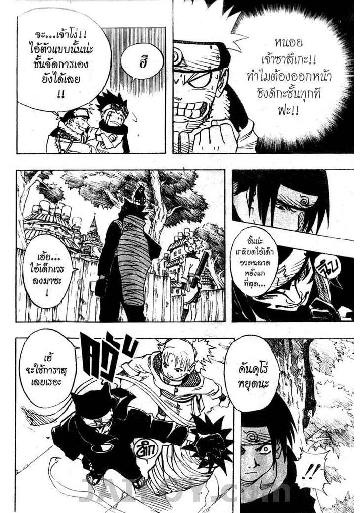 Ã Â¸Â­Ã Â¹Ë†Ã Â¸Â²Ã Â¸â„¢Ã Â¸â„¢Ã Â¸Â²Ã Â¸Â£Ã Â¸Â¹Ã Â¹â€šÃ Â¸â€¢Ã Â¸Â°