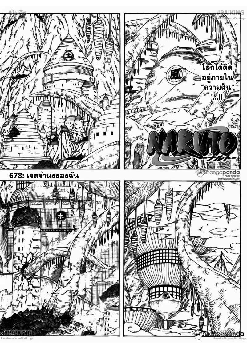 เธญเนเธฒเธเธเธฒเธฃเธนเนเธ•เธฐ