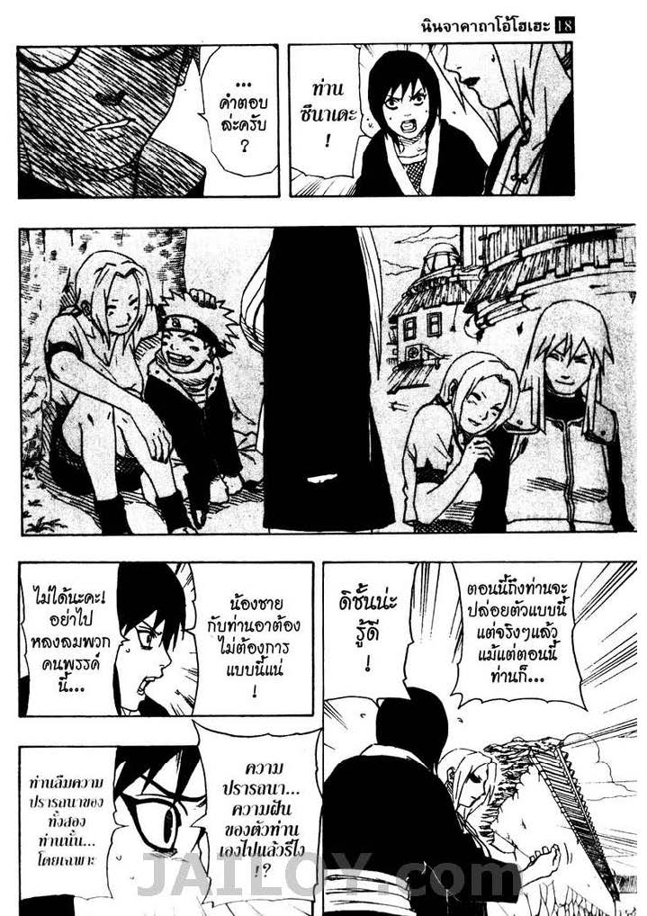 Ã Â¸Â­Ã Â¹Ë†Ã Â¸Â²Ã Â¸â„¢Ã Â¸â„¢Ã Â¸Â²Ã Â¸Â£Ã Â¸Â¹Ã Â¹â€šÃ Â¸â€¢Ã Â¸Â°