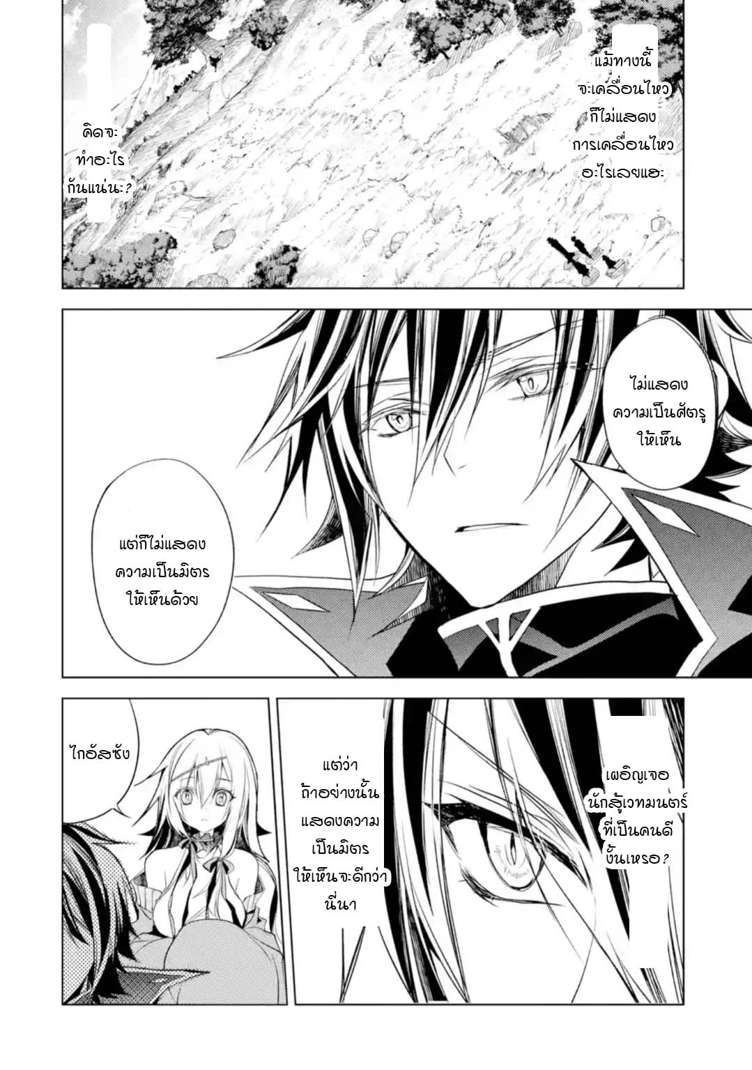 à¸­à¹ˆà¸²à¸™à¸¡à¸±à¸‡à¸‡à¸° à¸à¸²à¸£à¹Œà¸•à¸¹à¸™