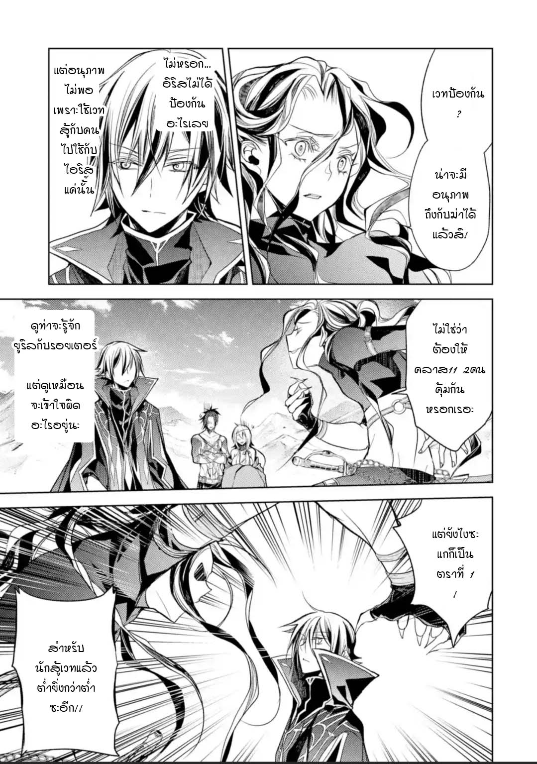 à¸­à¹ˆà¸²à¸™à¸¡à¸±à¸‡à¸‡à¸° à¸à¸²à¸£à¹Œà¸•à¸¹à¸™