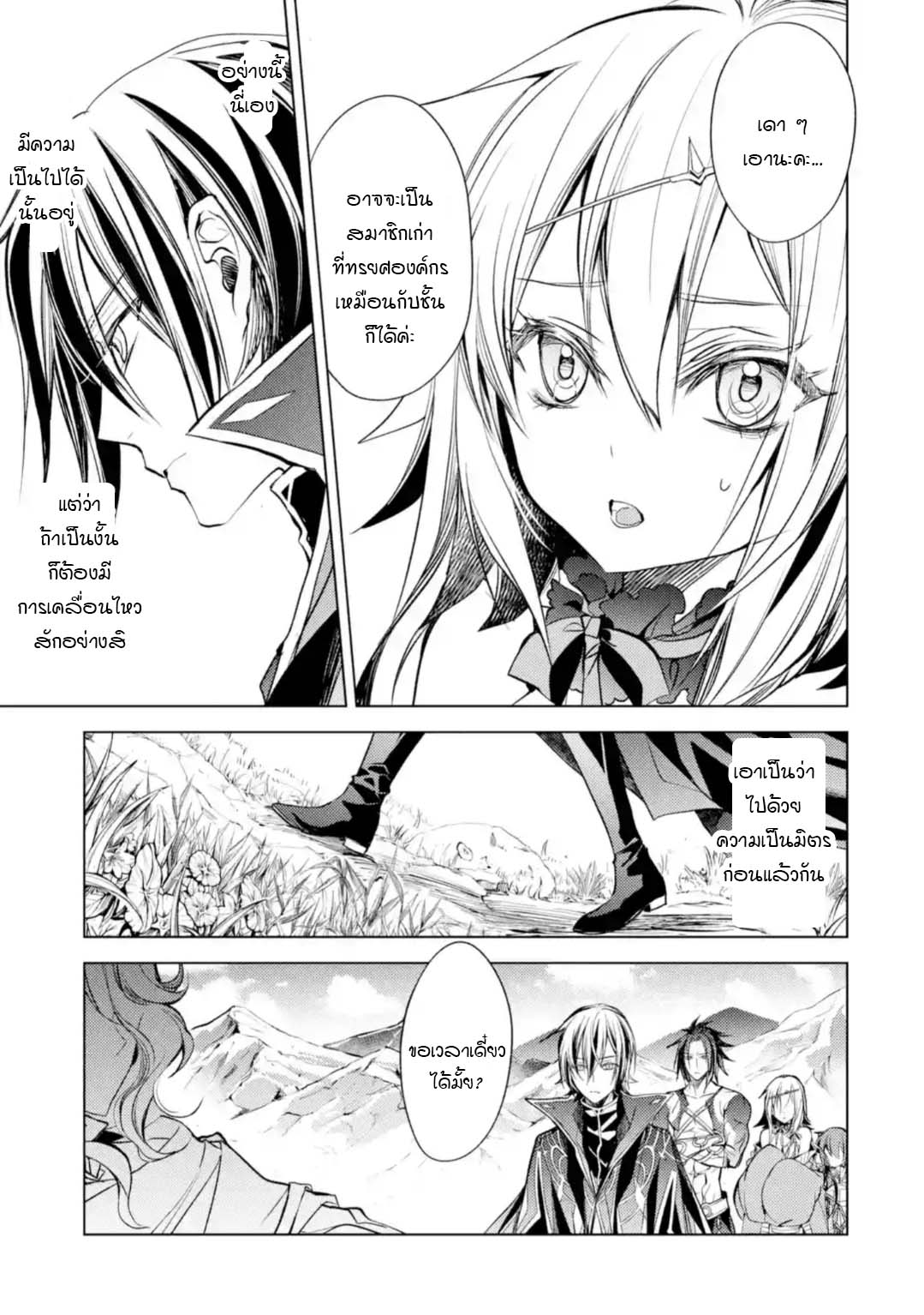 à¸­à¹ˆà¸²à¸™à¸¡à¸±à¸‡à¸‡à¸° à¸à¸²à¸£à¹Œà¸•à¸¹à¸™