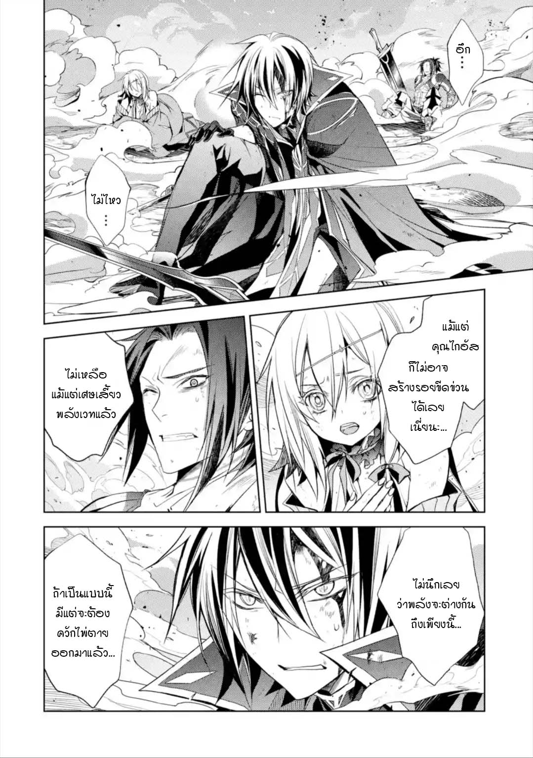 à¸­à¹ˆà¸²à¸™à¸¡à¸±à¸‡à¸‡à¸° à¸à¸²à¸£à¹Œà¸•à¸¹à¸™