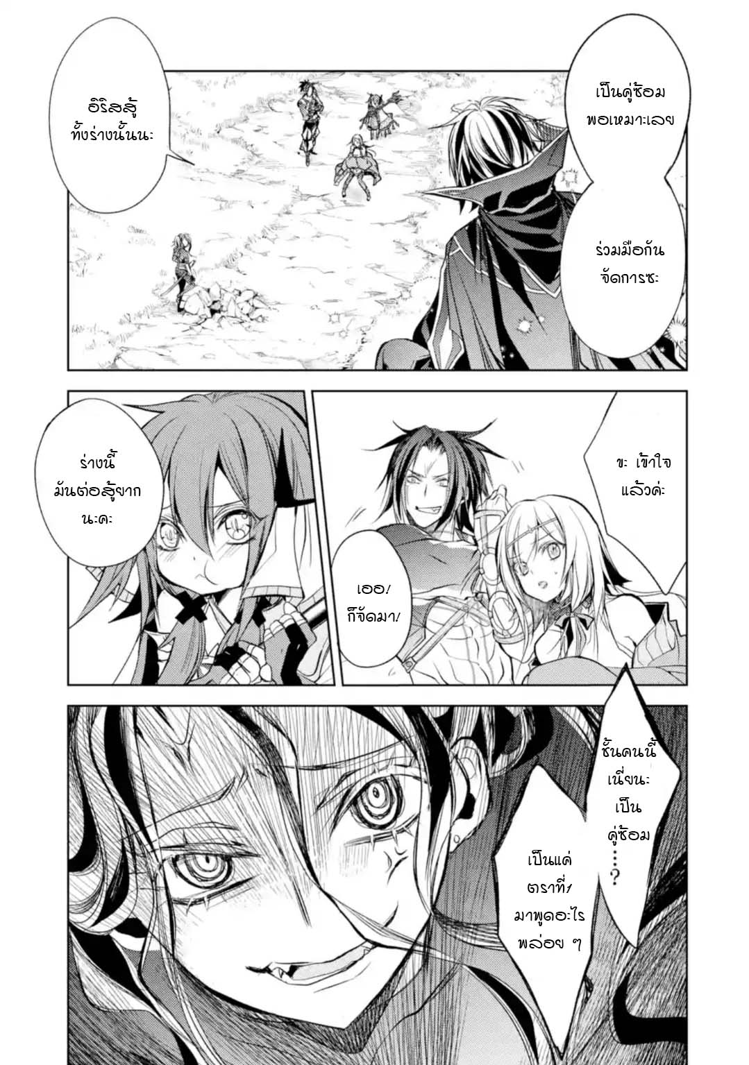 à¸­à¹ˆà¸²à¸™à¸¡à¸±à¸‡à¸‡à¸° à¸à¸²à¸£à¹Œà¸•à¸¹à¸™