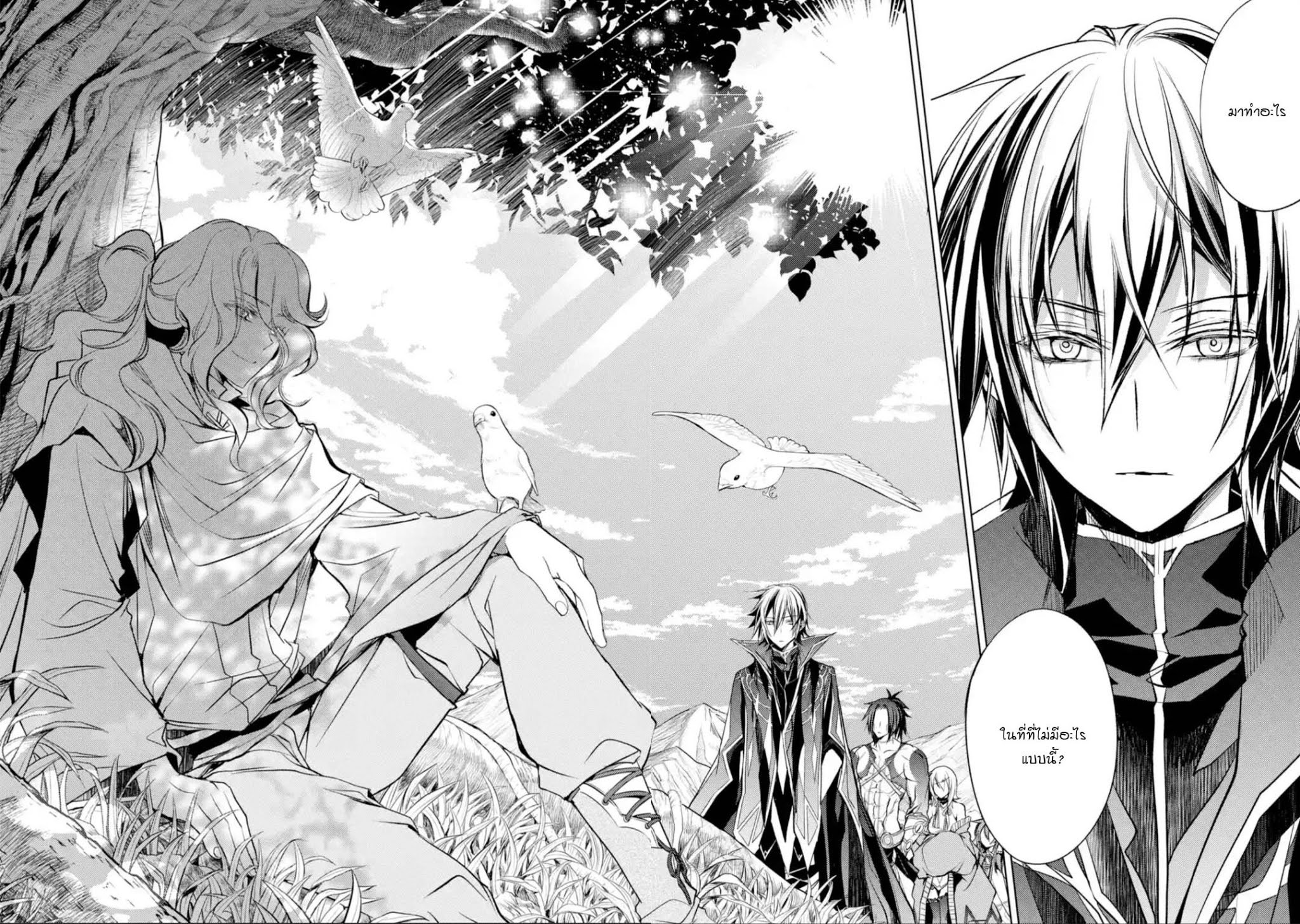 à¸­à¹ˆà¸²à¸™à¸¡à¸±à¸‡à¸‡à¸° à¸à¸²à¸£à¹Œà¸•à¸¹à¸™