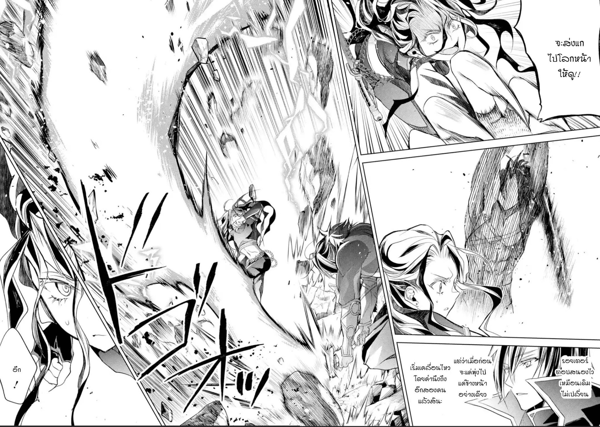 à¸­à¹ˆà¸²à¸™à¸¡à¸±à¸‡à¸‡à¸° à¸à¸²à¸£à¹Œà¸•à¸¹à¸™