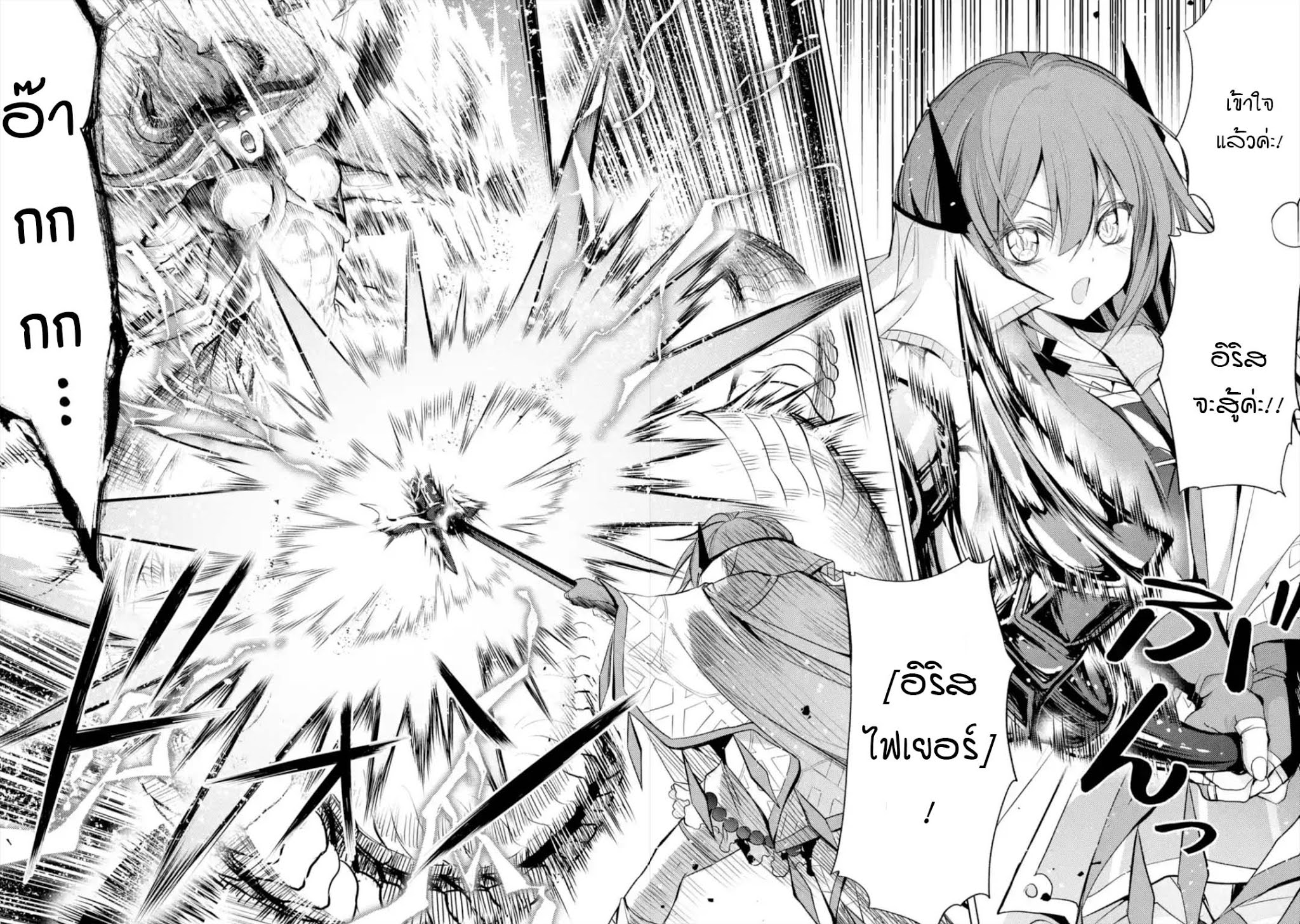 à¸­à¹ˆà¸²à¸™à¸¡à¸±à¸‡à¸‡à¸° à¸à¸²à¸£à¹Œà¸•à¸¹à¸™