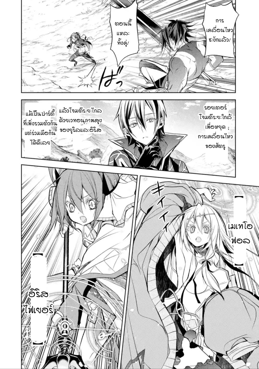 à¸­à¹ˆà¸²à¸™à¸¡à¸±à¸‡à¸‡à¸° à¸à¸²à¸£à¹Œà¸•à¸¹à¸™