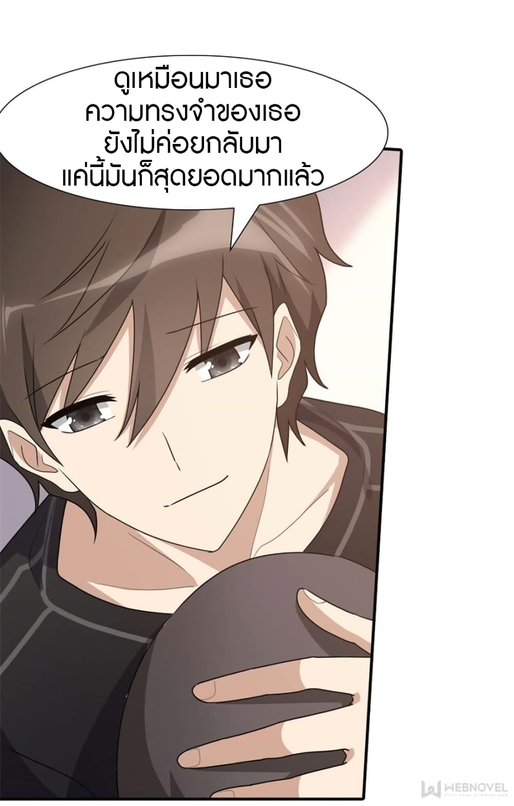 เธญเนเธฒเธ My Girlfriend is a Zombie