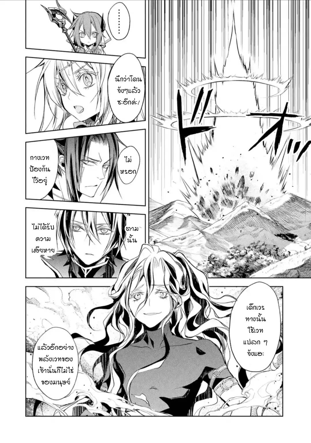 à¸­à¹ˆà¸²à¸™à¸¡à¸±à¸‡à¸‡à¸° à¸à¸²à¸£à¹Œà¸•à¸¹à¸™