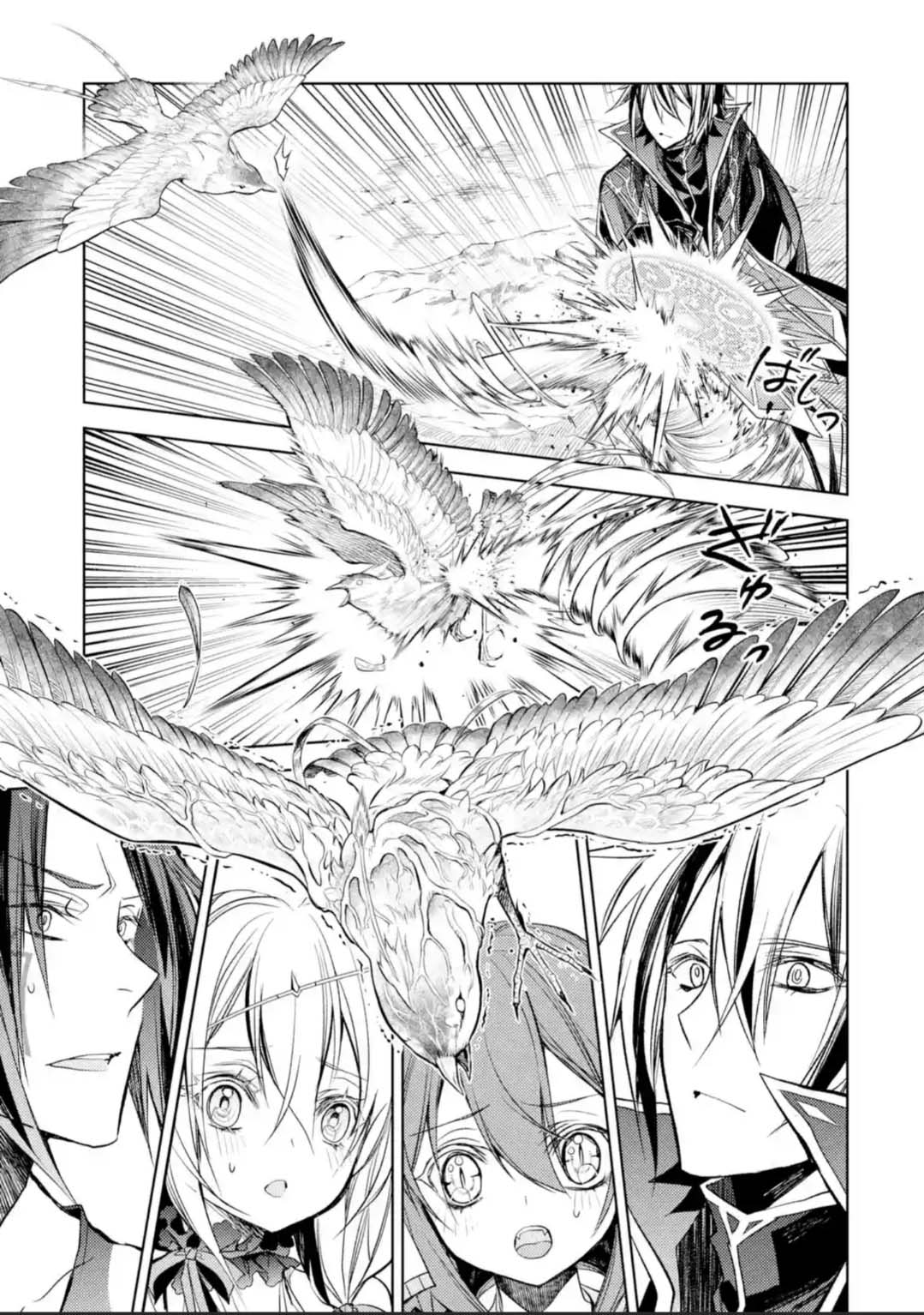 à¸­à¹ˆà¸²à¸™à¸¡à¸±à¸‡à¸‡à¸° à¸à¸²à¸£à¹Œà¸•à¸¹à¸™