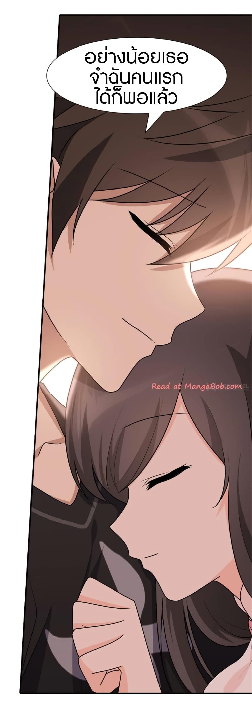 เธญเนเธฒเธ My Girlfriend is a Zombie
