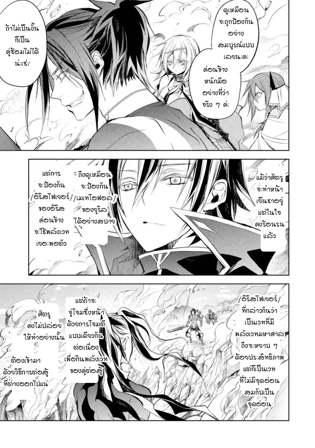 à¸­à¹ˆà¸²à¸™à¸¡à¸±à¸‡à¸‡à¸° à¸à¸²à¸£à¹Œà¸•à¸¹à¸™