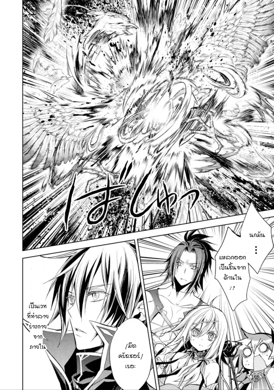 à¸­à¹ˆà¸²à¸™à¸¡à¸±à¸‡à¸‡à¸° à¸à¸²à¸£à¹Œà¸•à¸¹à¸™