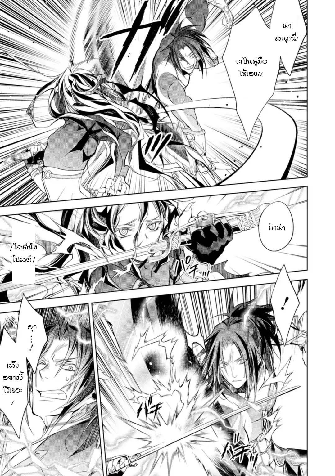 à¸­à¹ˆà¸²à¸™à¸¡à¸±à¸‡à¸‡à¸° à¸à¸²à¸£à¹Œà¸•à¸¹à¸™