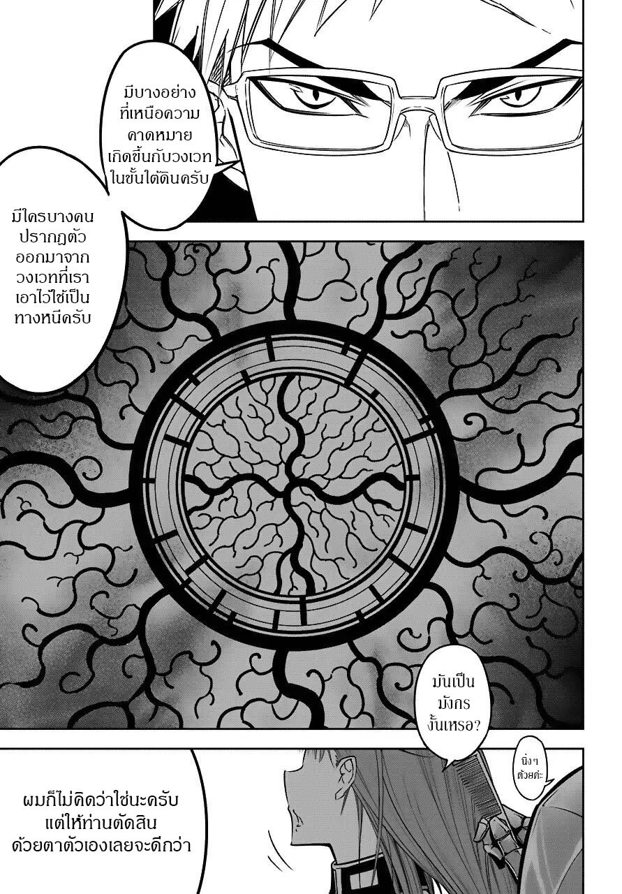 เธญเนเธฒเธ Ragna Crimson