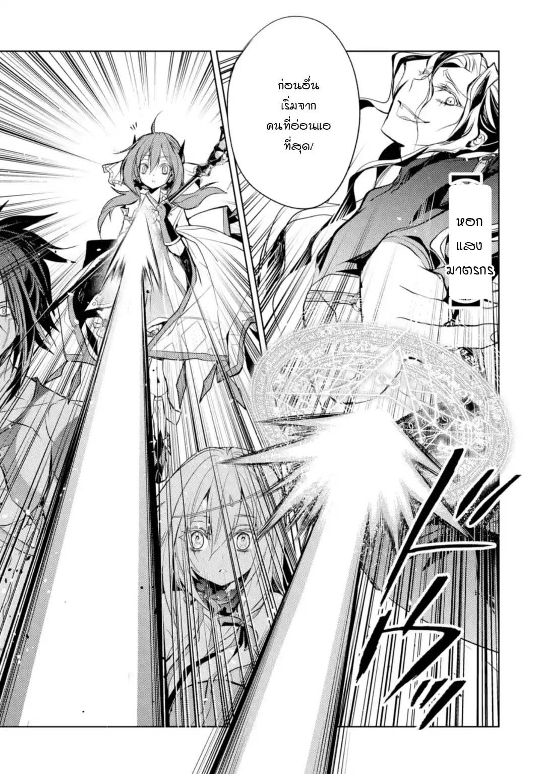 à¸­à¹ˆà¸²à¸™à¸¡à¸±à¸‡à¸‡à¸° à¸à¸²à¸£à¹Œà¸•à¸¹à¸™