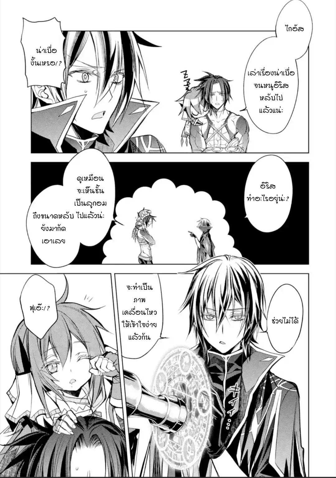 à¸­à¹ˆà¸²à¸™à¸¡à¸±à¸‡à¸‡à¸° à¸à¸²à¸£à¹Œà¸•à¸¹à¸™