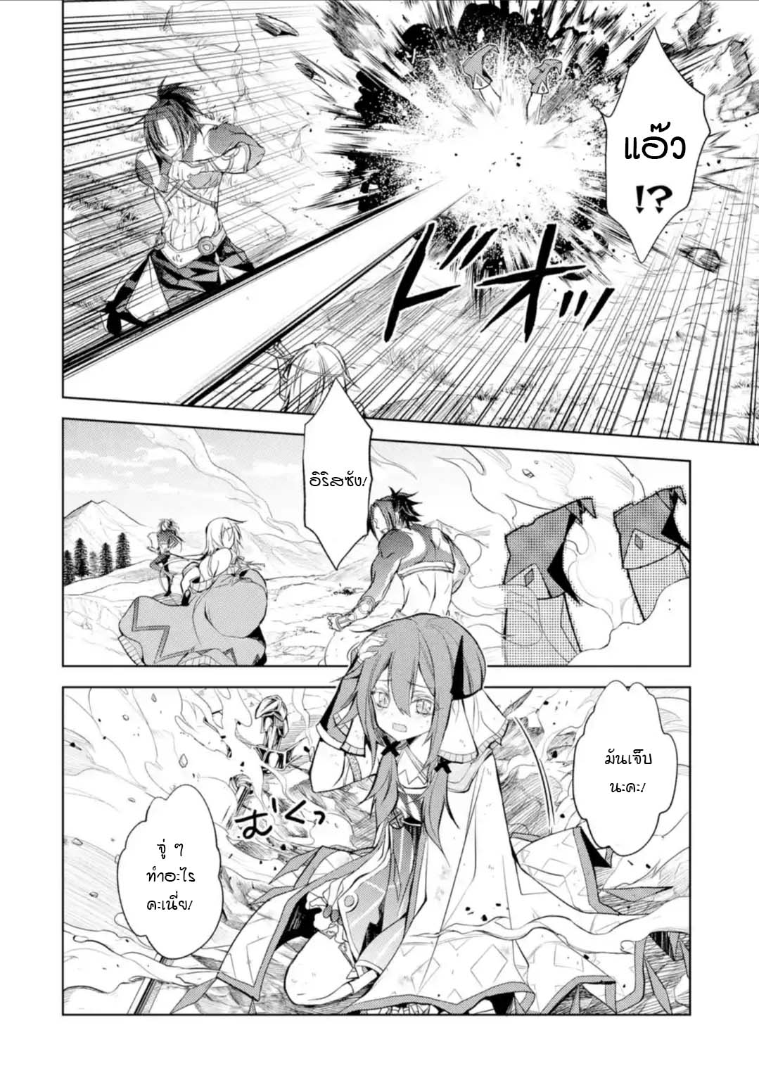 à¸­à¹ˆà¸²à¸™à¸¡à¸±à¸‡à¸‡à¸° à¸à¸²à¸£à¹Œà¸•à¸¹à¸™