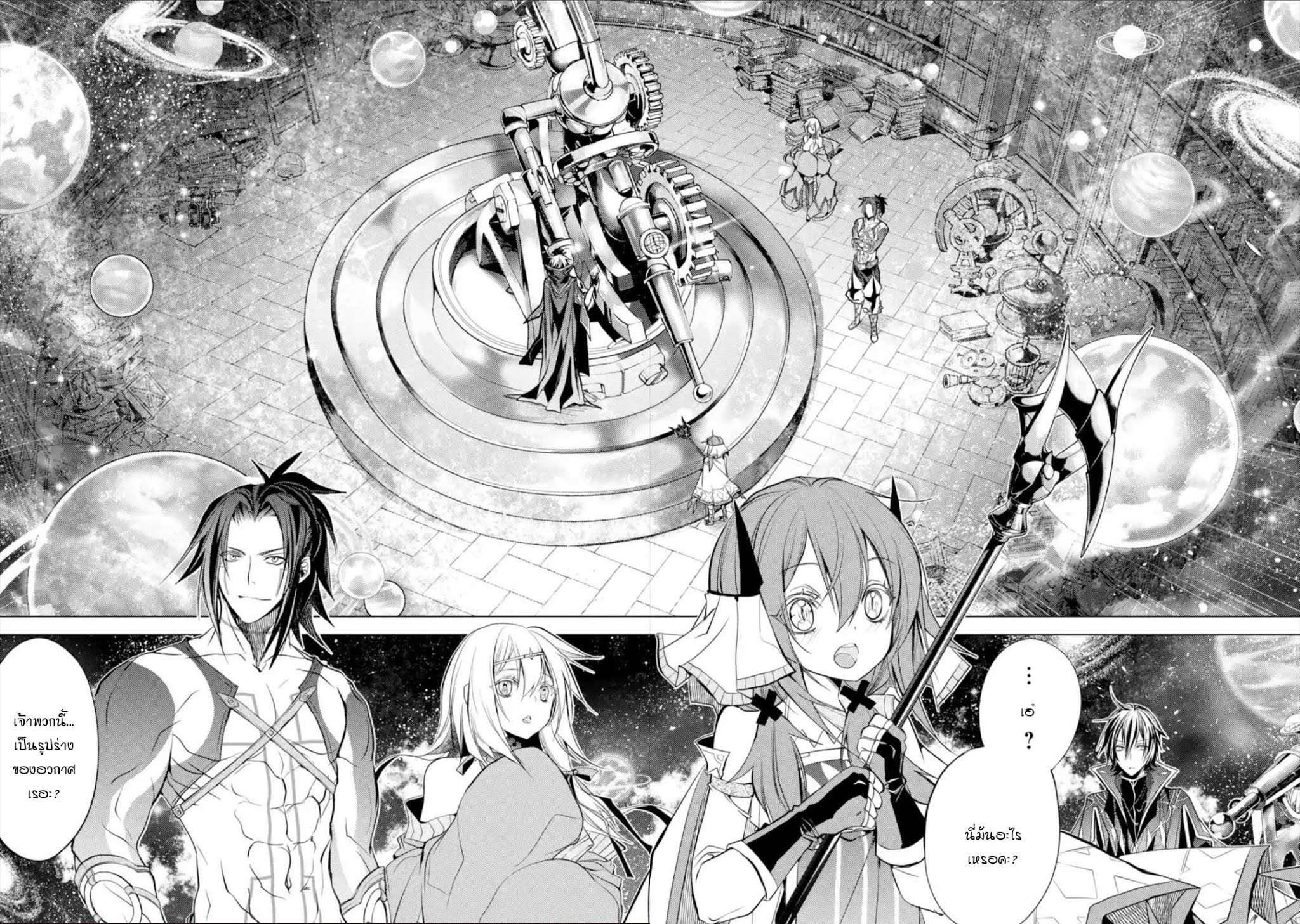 à¸­à¹ˆà¸²à¸™à¸¡à¸±à¸‡à¸‡à¸° à¸à¸²à¸£à¹Œà¸•à¸¹à¸™