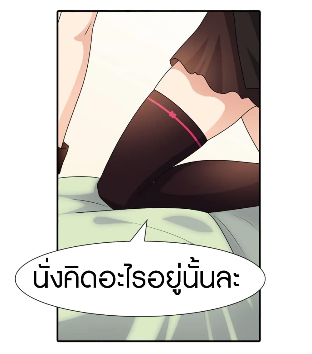 เธญเนเธฒเธ My Girlfriend is a Zombie