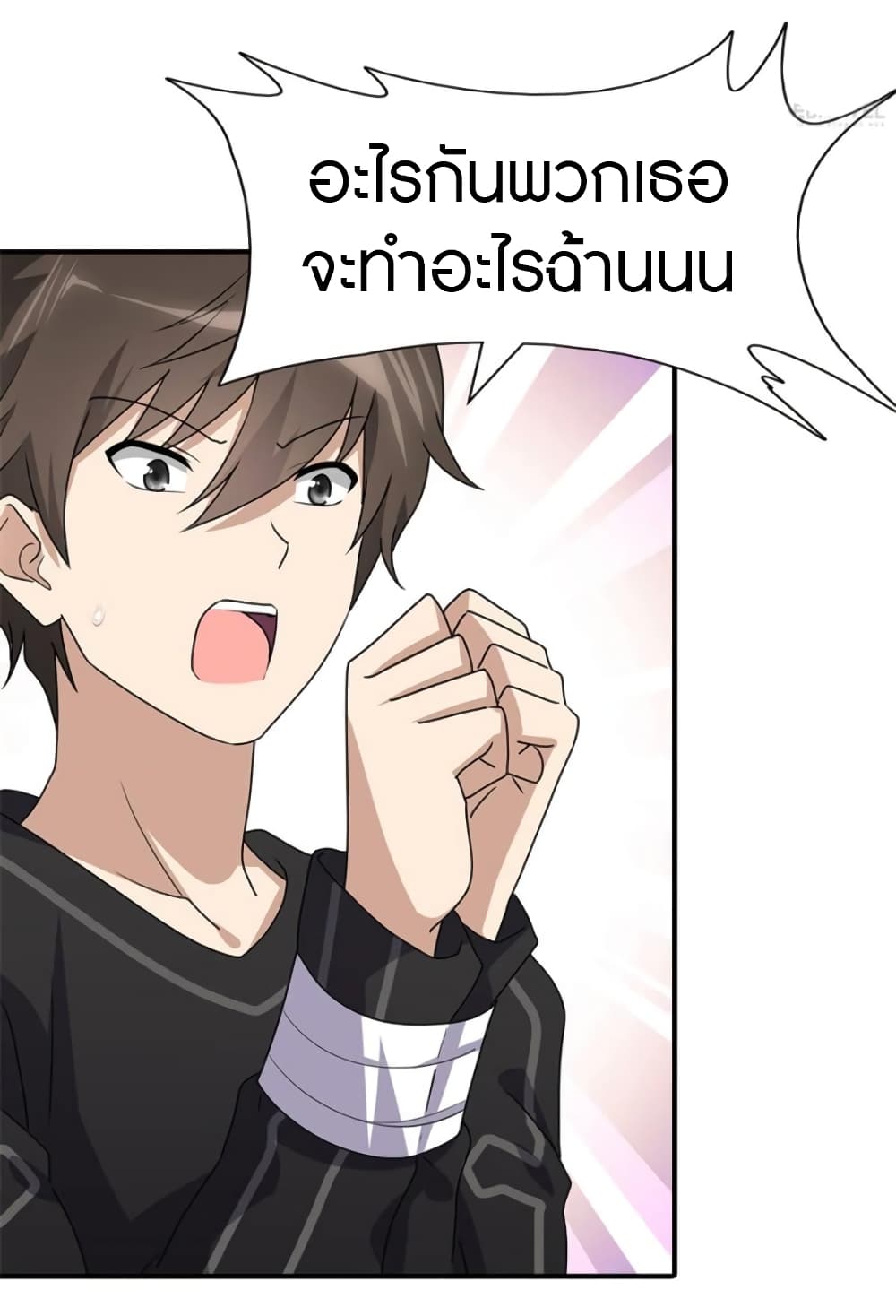 เธญเนเธฒเธ My Girlfriend is a Zombie