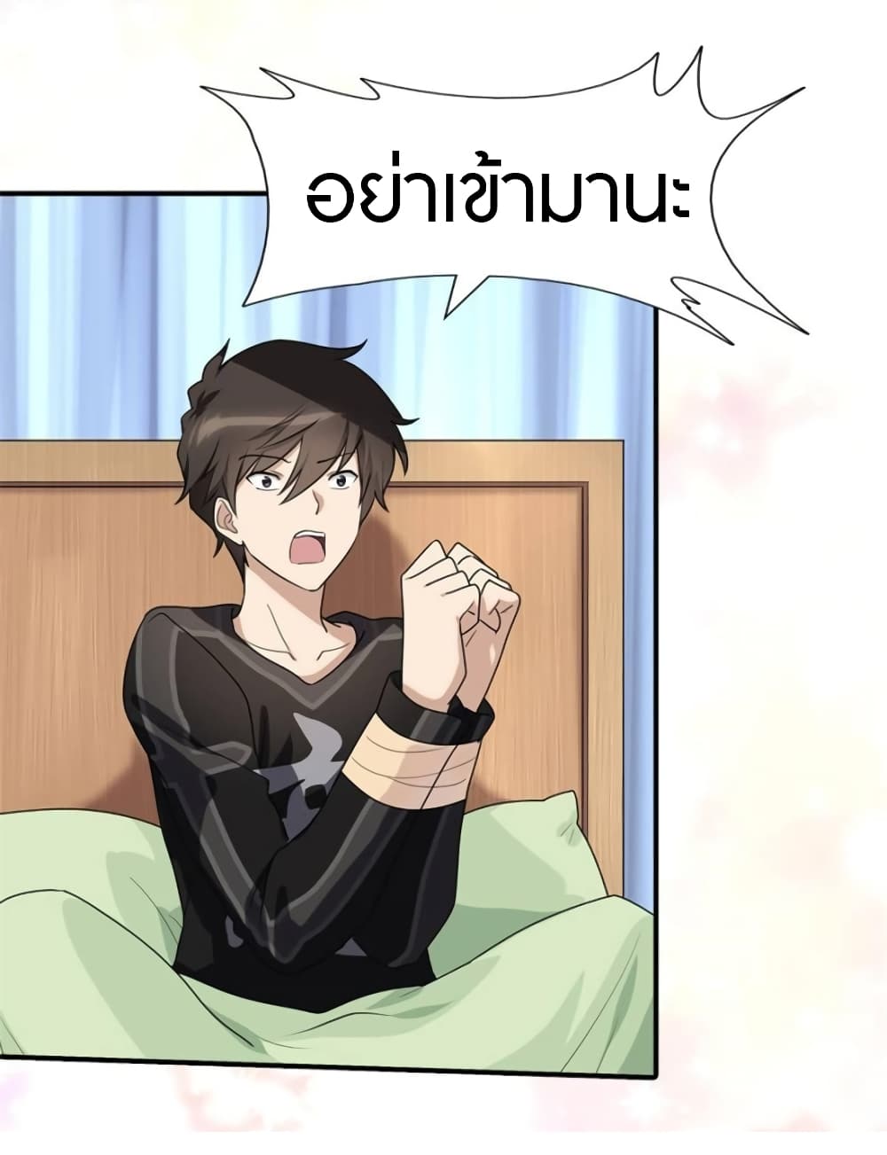 เธญเนเธฒเธ My Girlfriend is a Zombie