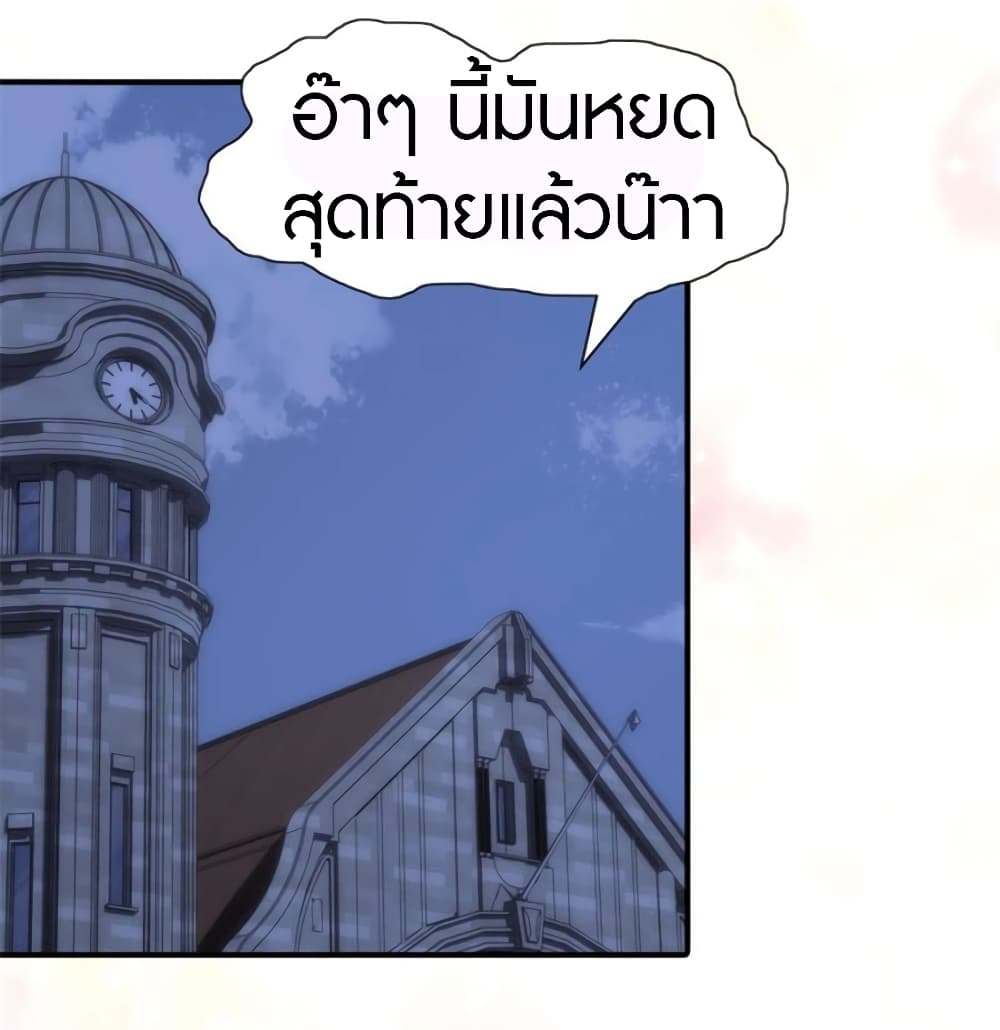 เธญเนเธฒเธ My Girlfriend is a Zombie
