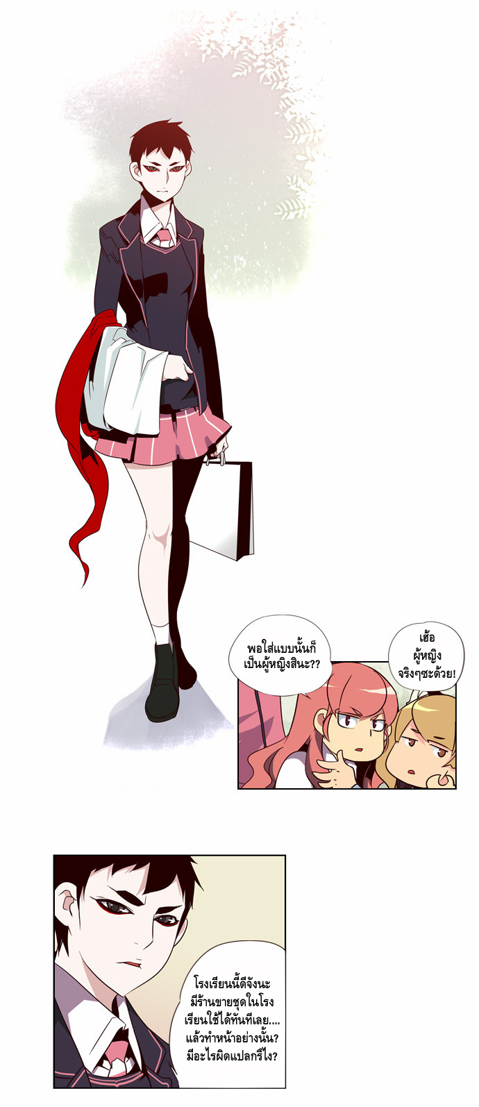 à¸­à¹ˆà¸²à¸™ Girls of the Wildâ€™s