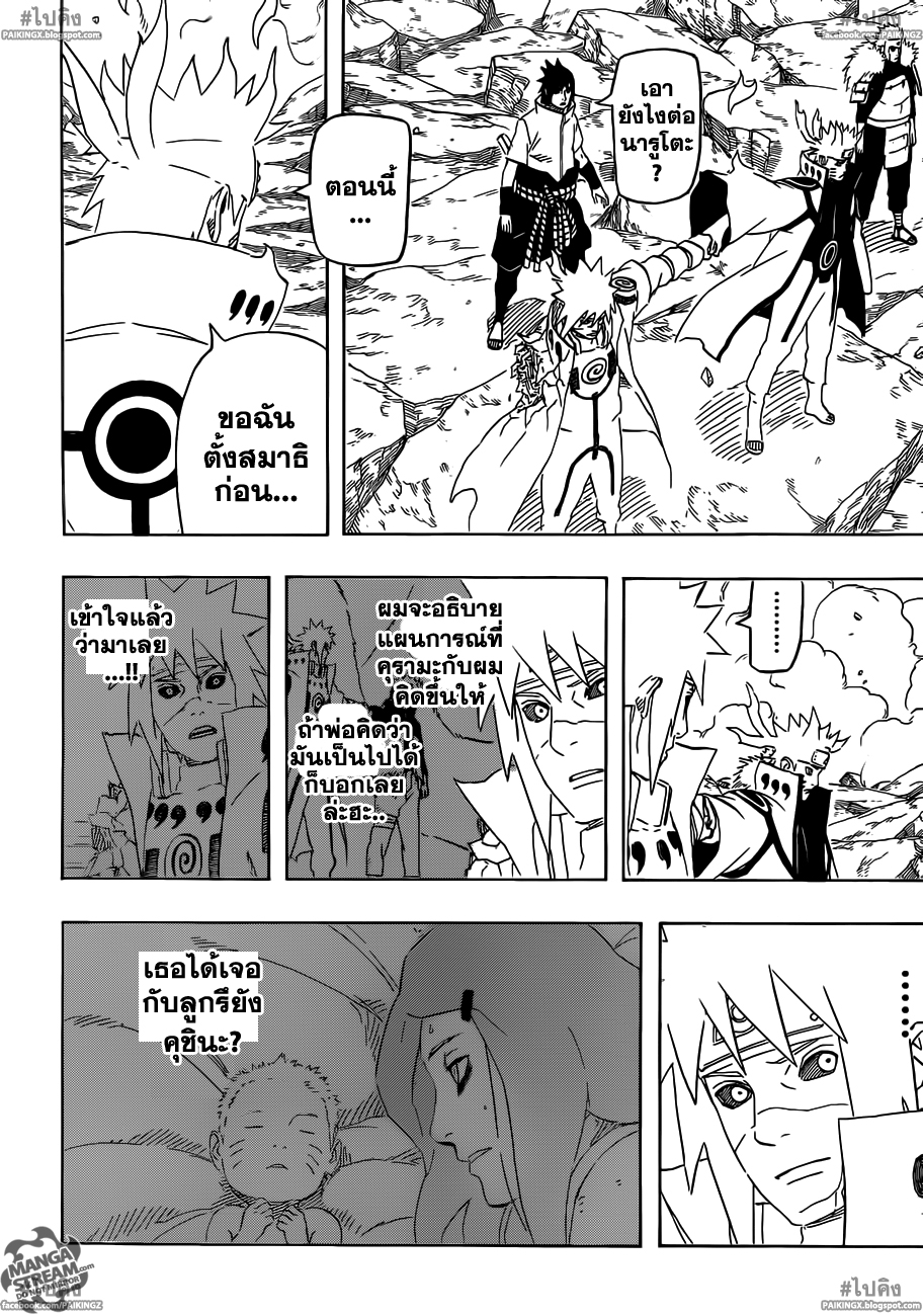 Ã Â¸Â­Ã Â¹Ë†Ã Â¸Â²Ã Â¸â„¢Ã Â¸â„¢Ã Â¸Â²Ã Â¸Â£Ã Â¸Â¹Ã Â¹â€šÃ Â¸â€¢Ã Â¸Â°