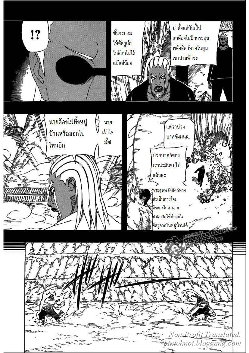 Ã Â¸Â­Ã Â¹Ë†Ã Â¸Â²Ã Â¸â„¢Ã Â¸â„¢Ã Â¸Â²Ã Â¸Â£Ã Â¸Â¹Ã Â¹â€šÃ Â¸â€¢Ã Â¸Â°