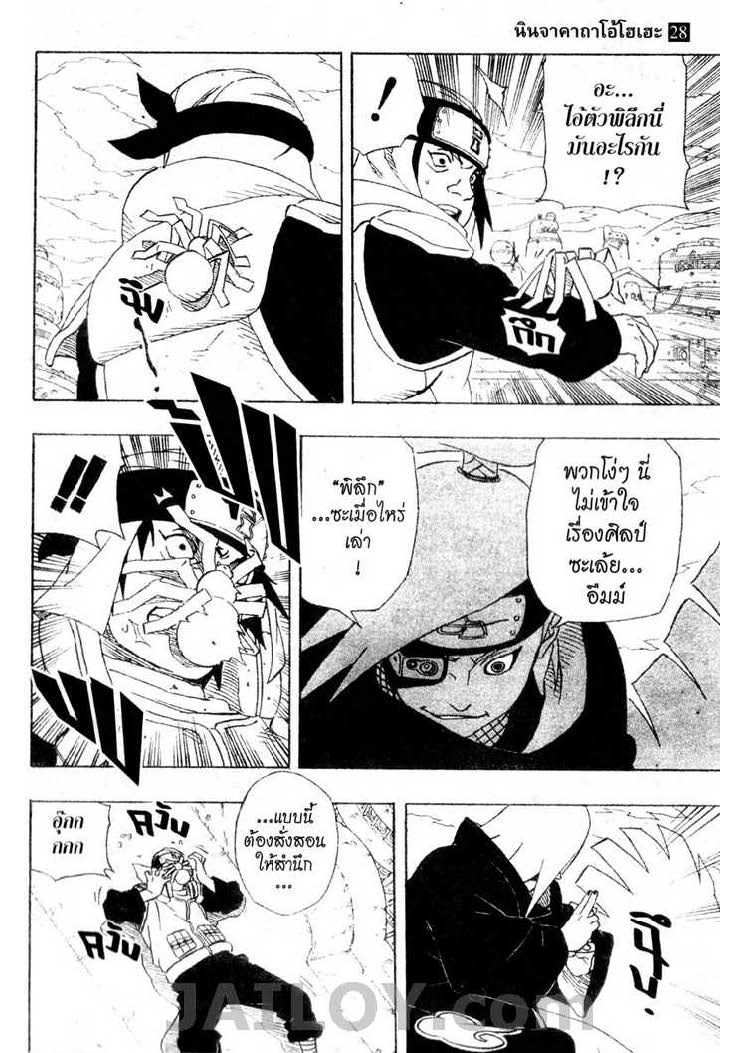 Ã Â¸Â­Ã Â¹Ë†Ã Â¸Â²Ã Â¸â„¢Ã Â¸â„¢Ã Â¸Â²Ã Â¸Â£Ã Â¸Â¹Ã Â¹â€šÃ Â¸â€¢Ã Â¸Â°