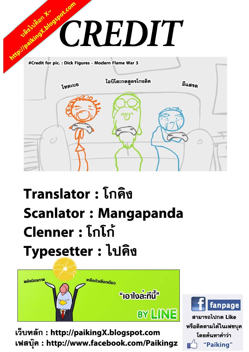 Ã Â¸Â­Ã Â¹Ë†Ã Â¸Â²Ã Â¸â„¢Ã Â¸â„¢Ã Â¸Â²Ã Â¸Â£Ã Â¸Â¹Ã Â¹â€šÃ Â¸â€¢Ã Â¸Â°