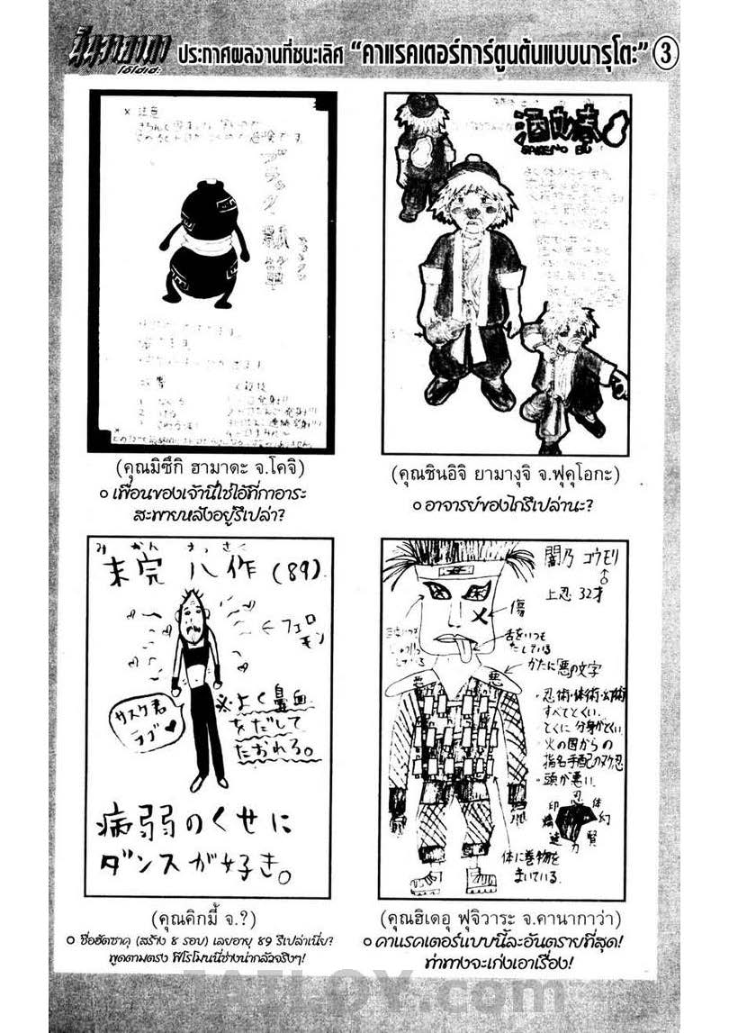 Ã Â¸Â­Ã Â¹Ë†Ã Â¸Â²Ã Â¸â„¢Ã Â¸â„¢Ã Â¸Â²Ã Â¸Â£Ã Â¸Â¹Ã Â¹â€šÃ Â¸â€¢Ã Â¸Â°