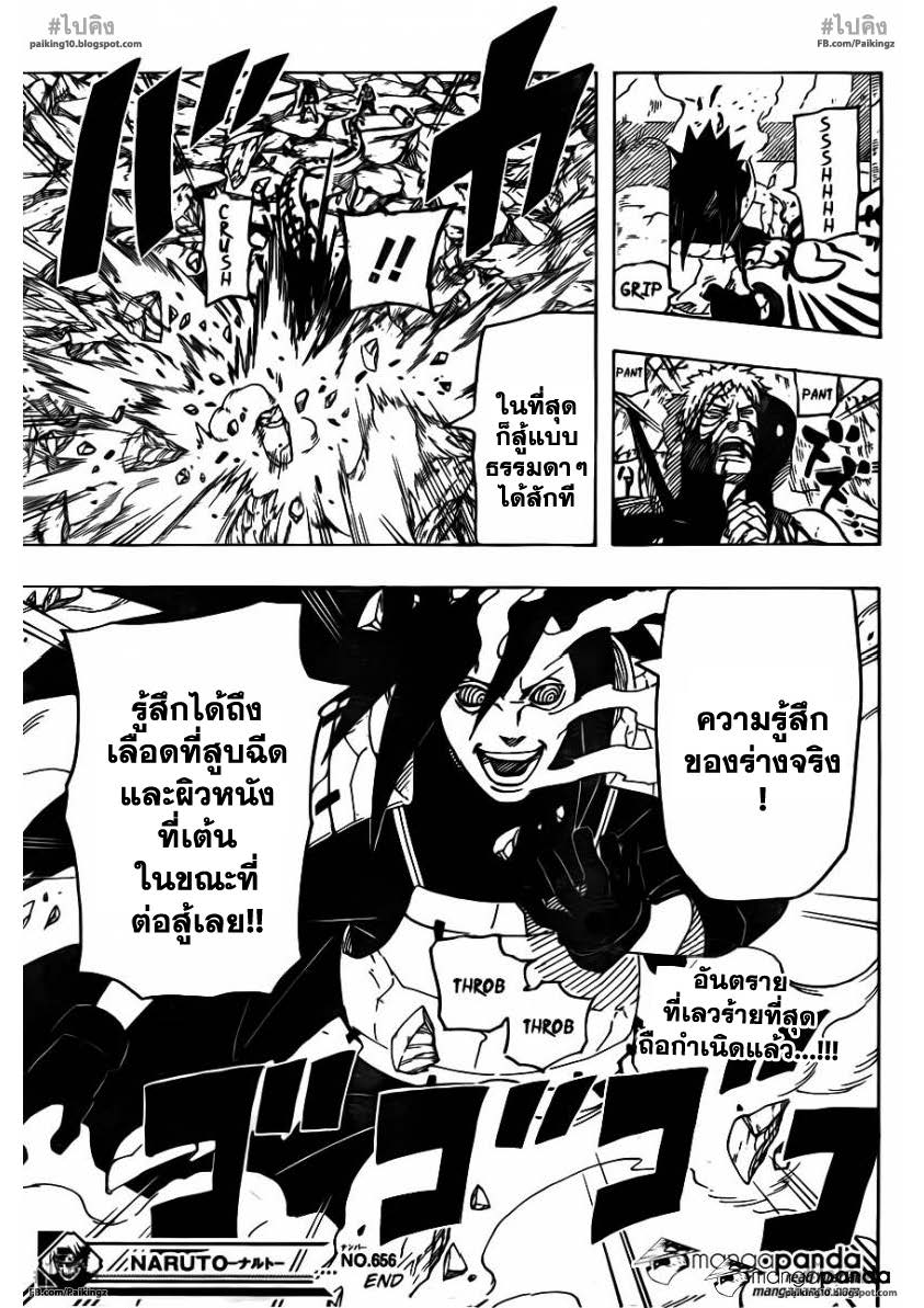Ã Â¸Â­Ã Â¹Ë†Ã Â¸Â²Ã Â¸â„¢Ã Â¸â„¢Ã Â¸Â²Ã Â¸Â£Ã Â¸Â¹Ã Â¹â€šÃ Â¸â€¢Ã Â¸Â°