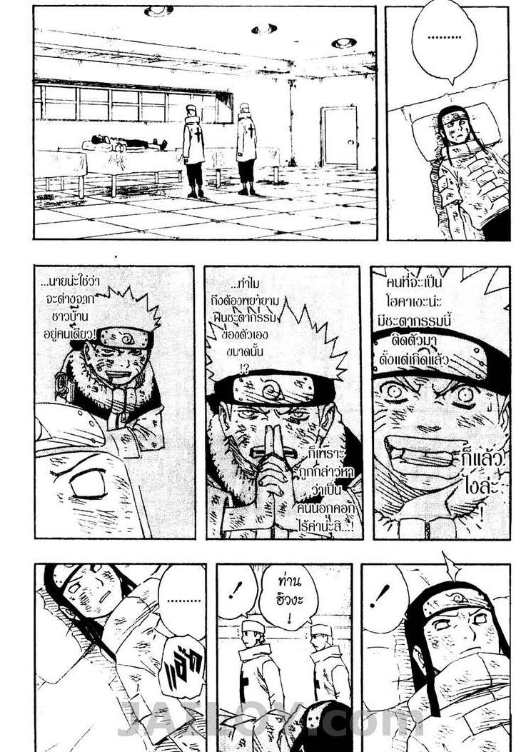 Ã Â¸Â­Ã Â¹Ë†Ã Â¸Â²Ã Â¸â„¢Ã Â¸â„¢Ã Â¸Â²Ã Â¸Â£Ã Â¸Â¹Ã Â¹â€šÃ Â¸â€¢Ã Â¸Â°