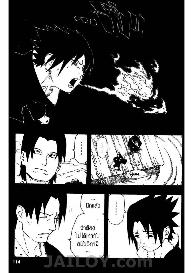 Ã Â¸Â­Ã Â¹Ë†Ã Â¸Â²Ã Â¸â„¢Ã Â¸â„¢Ã Â¸Â²Ã Â¸Â£Ã Â¸Â¹Ã Â¹â€šÃ Â¸â€¢Ã Â¸Â°